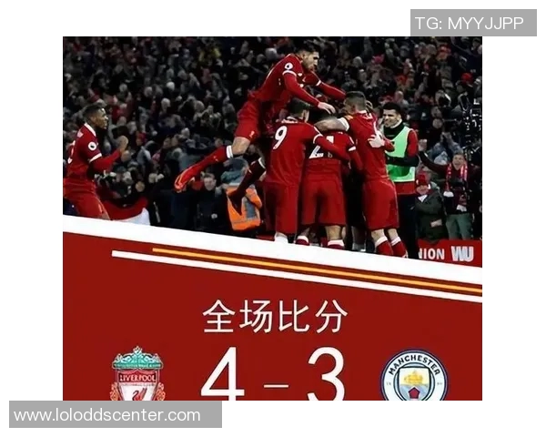 中超激战国米逆转利物浦补时绝杀引全场狂欢战术解析